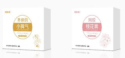 安和元小儿推拿